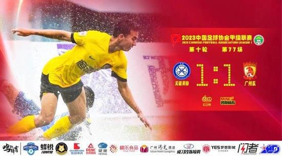 下半场补时4分钟，国米4-0乌迪内斯。